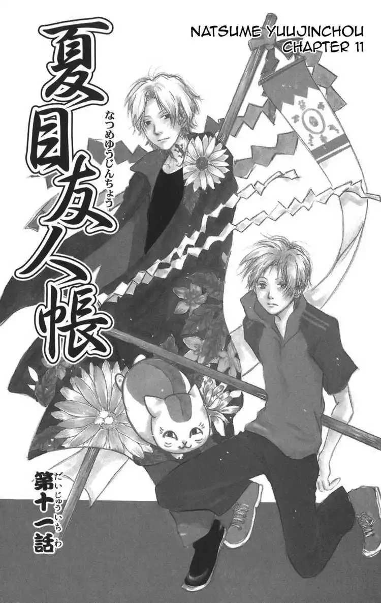 Natsume Yuujinchou Chapter 11 1